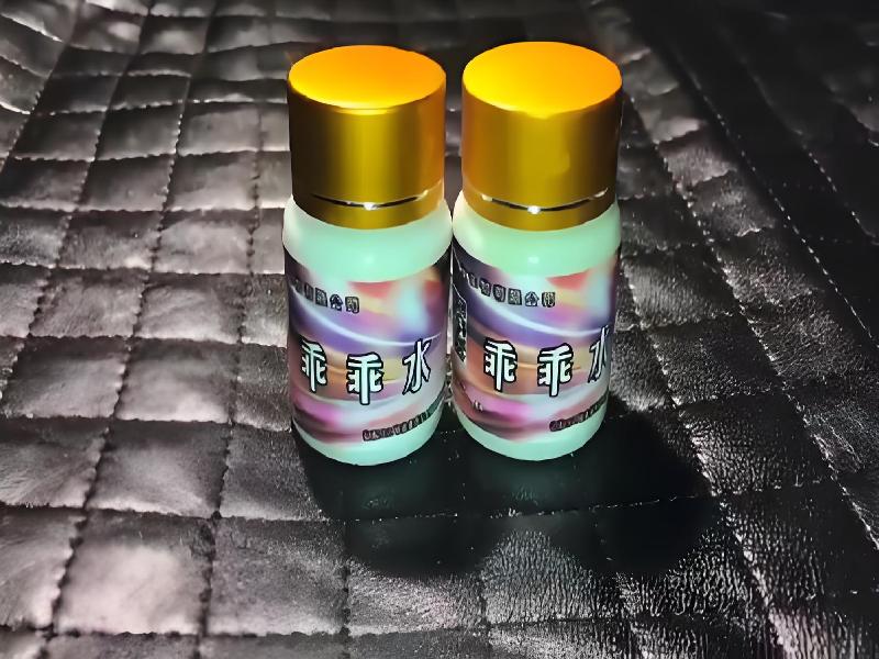 女士专用口服药水2453-5vk型号